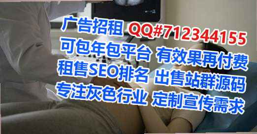 高昌借卵子品牌策划工作室